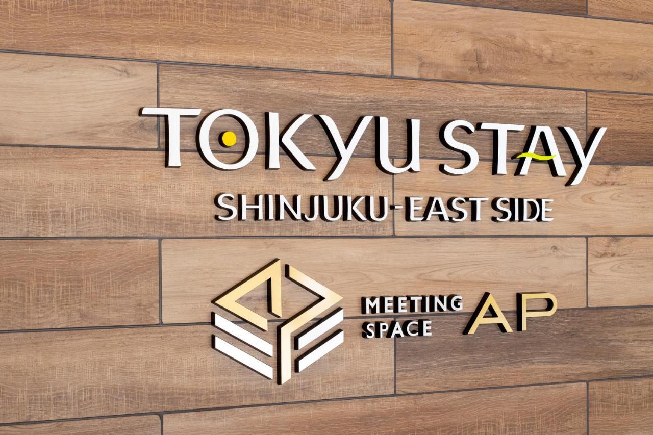 Tokyu Stay Shinjuku Eastside Tokio Buitenkant foto